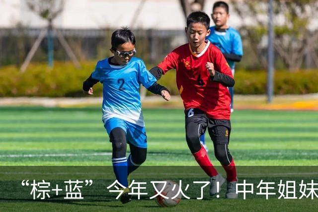 “棕+蓝”今年又火了！中年姐妹这样穿：真的太洋气、时髦了