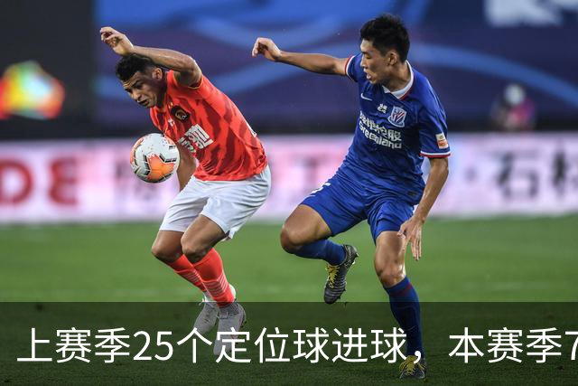 上赛季25个定位球进球，本赛季7轮还是0，阿森纳怎么了？