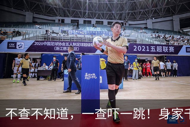 不查不知道，一查吓一跳！身家千万独居北京的王楚钦，私下有多壕