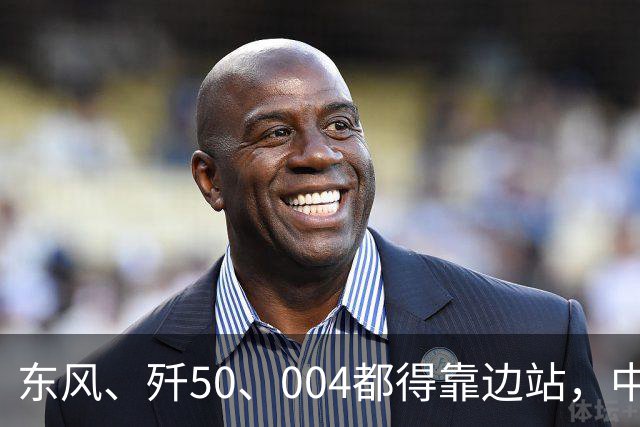 东风、歼50、004都得靠边站，中国最强武器是：万一呢和我寻思