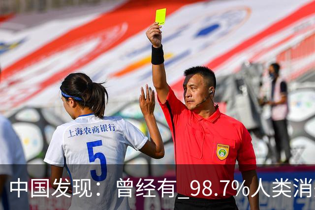 中国发现：曾经有 98.7%人类消失，仅剩千余人，熬过11万年绝境