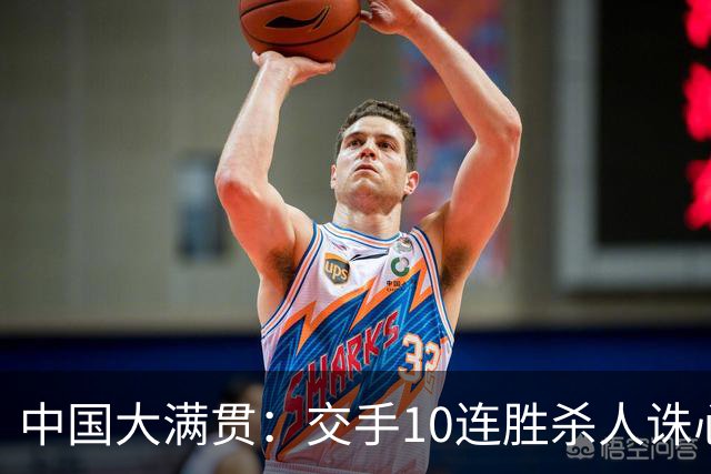中国大满贯：交手10连胜杀人诛心！王艺迪3-1郑怡静，晋级女单16强