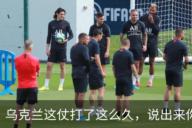 乌克兰这仗打了这么久，说出来你可能不信！现在乌克兰老百姓最恨的，不是普京，也不是特朗普，是他们自己投票选出来的总统泽连斯基