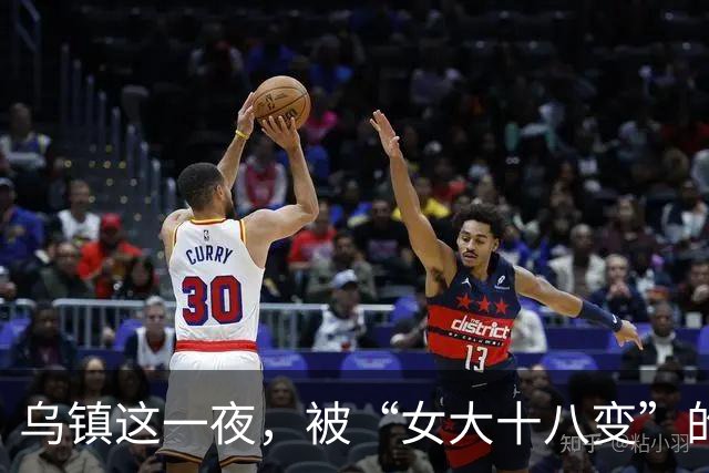乌镇这一夜，被“女大十八变”的黄多多惊艳，不穿暴露衣服却艳压群芳