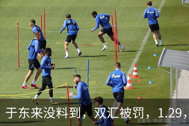 于东来没料到，双汇被罚，1.29，亿后，胖东来凭这做法再度口碑暴涨