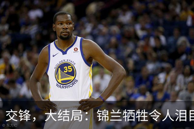 交锋，大结局：锦兰牺牲令人泪目，真凶竟是亲爹！何春晓一语成谶