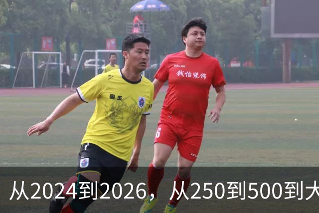 从2024到2026，从250到500到大师赛，穆塞蒂竟成中国选手最大锦锂