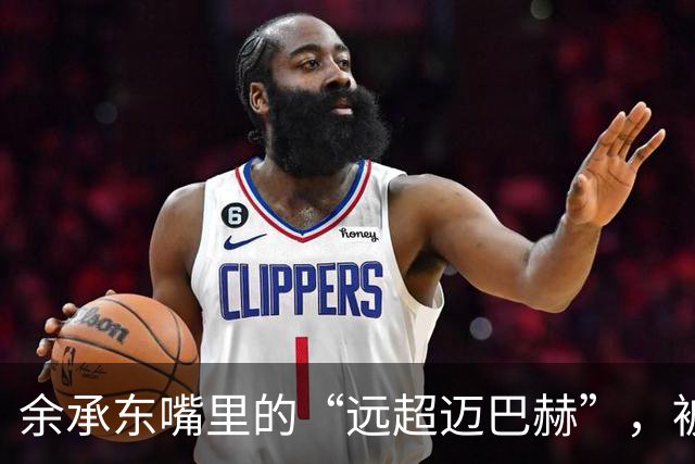 余承东嘴里的“远超迈巴赫”，被懂车帝干趴下了