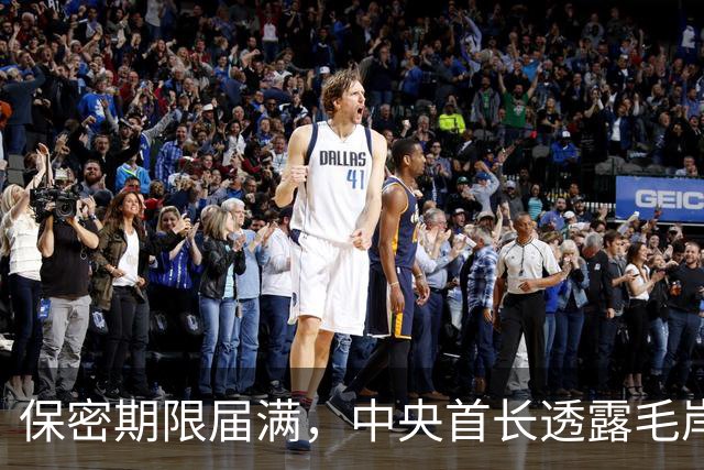 保密期限届满，中央首长透露毛岸英真相现可向外界公开了！