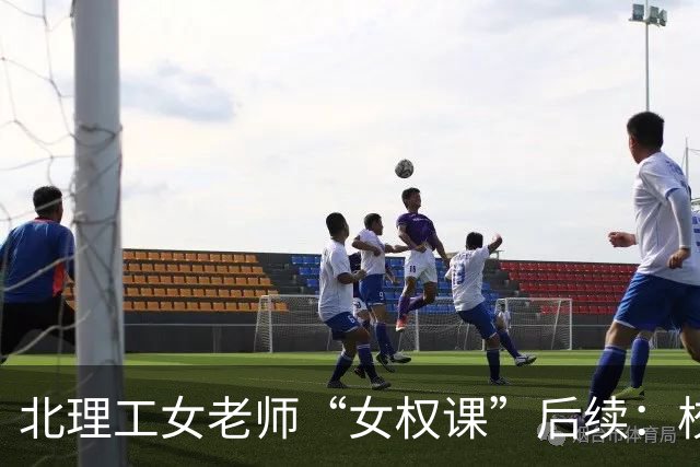 北理工女老师“女权课”后续：校方庇护更改简介，个人社交账号扒出，怒喷法学男学生，厌恶同校男老师，内容曝光