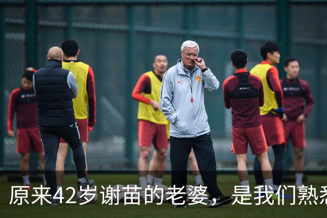原来42岁谢苗的老婆，是我们熟悉的她，如今俩人定居北京生活幸福