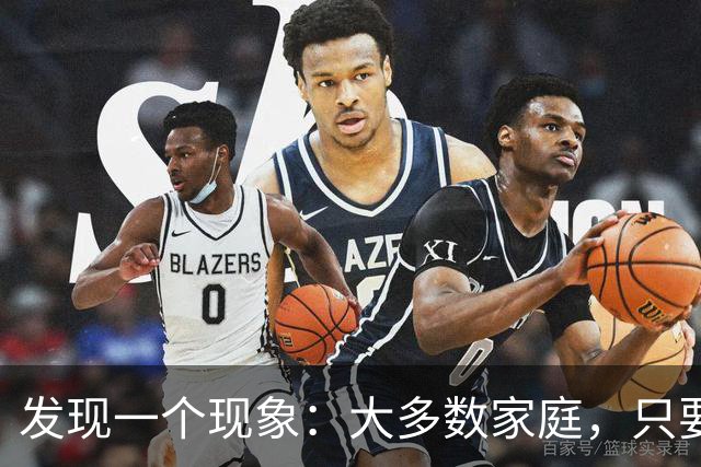 发现一个现象：大多数家庭，只要儿子儿媳不买房，长期和父母同住一处，渐渐的，小两口和父母的关系，就变得像“仇人”一般