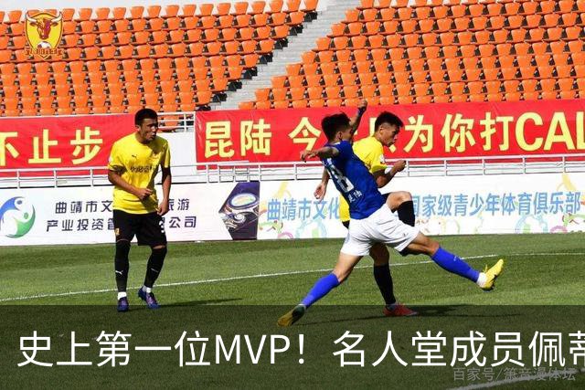 史上第一位MVP！名人堂成员佩蒂特去世享年93岁：曾为老鹰夺首冠