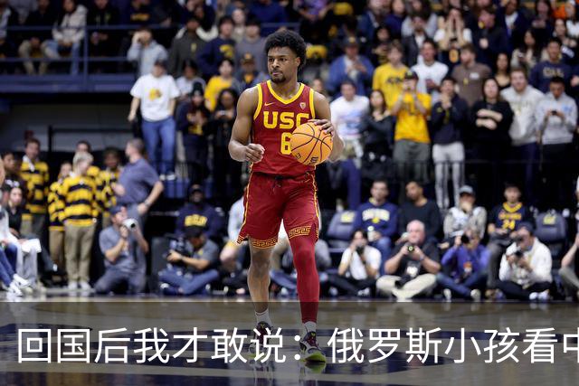 回国后我才敢说：俄罗斯小孩看中国人的眼神，和老人态度截然不同