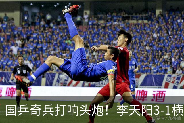 国乒奇兵打响头炮！李天阳3-1横扫开门红 狙击松岛辉空的伏笔埋下