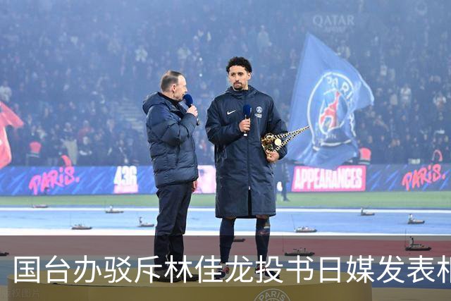 国台办驳斥林佳龙投书日媒发表相关言论：纯属歪曲事实、颠倒黑白