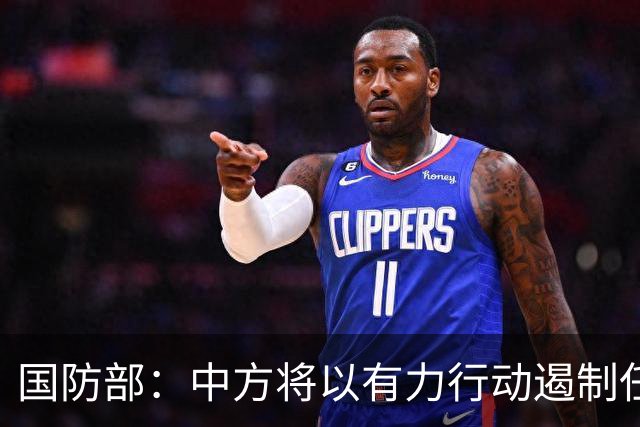 国防部：中方将以有力行动遏制任何祸乱南海的行径