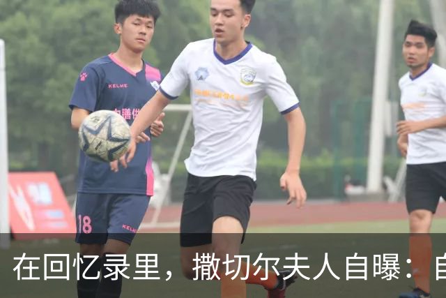 在回忆录里，撒切尔夫人自曝：自己当年不想归还香港，还做了最坏的打算