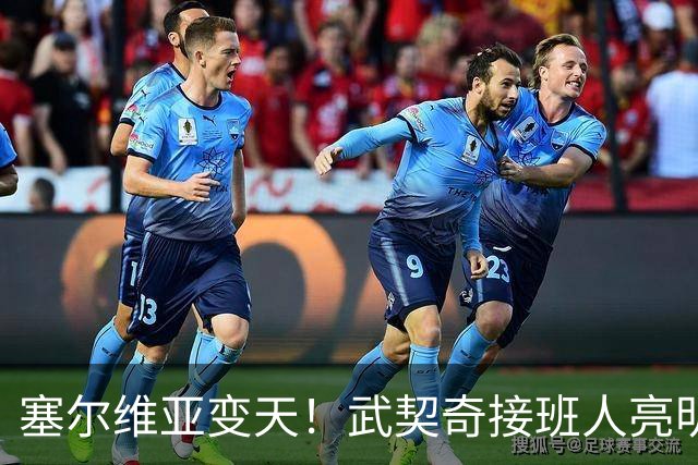 塞尔维亚变天！武契奇接班人亮明对华立场，欧盟被打了个措手不及