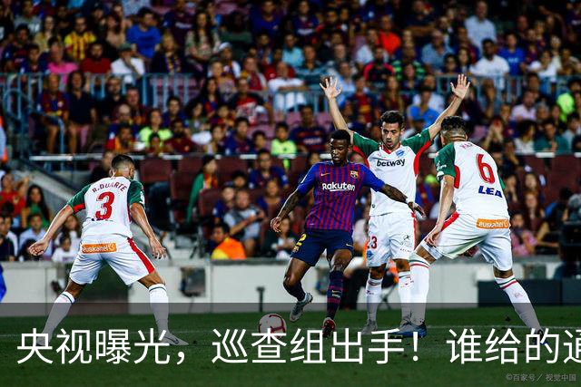 央视曝光，巡查组出手！谁给的通关？伪造材料载着'炸弹'跑了16年