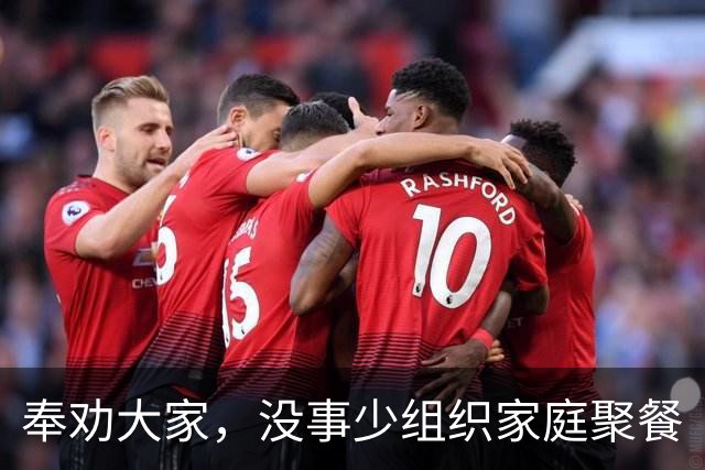 奉劝大家，没事少组织家庭聚餐
