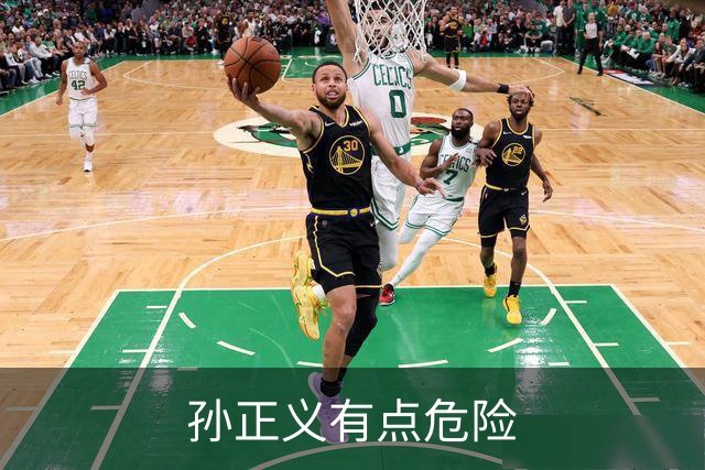 孙正义有点危险