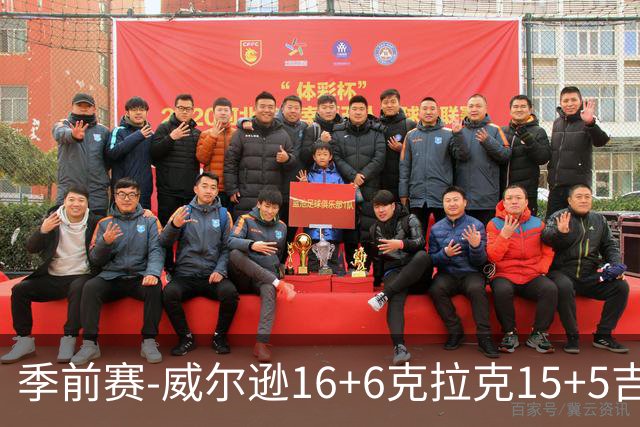 季前赛-威尔逊16+6克拉克15+5吉迪12分 公牛轻取森林狼