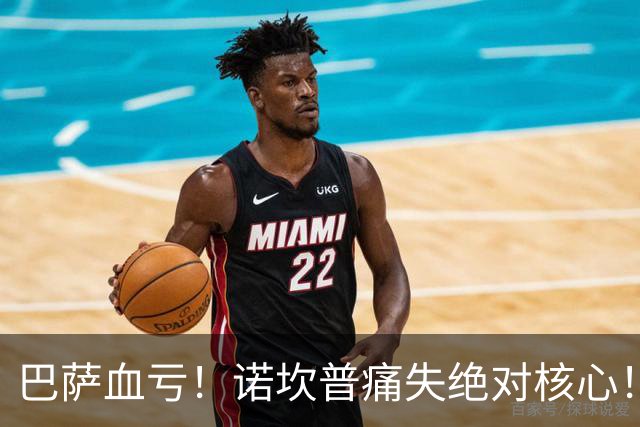 巴萨血亏！诺坎普痛失绝对核心！国家德比悬了