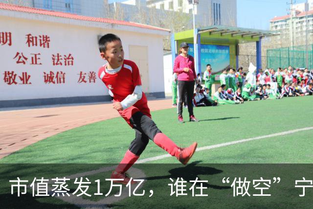市值蒸发1万亿，谁在“做空”宁德时代？