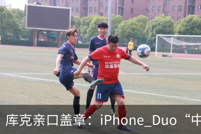 库克亲口盖章：iPhone Duo“中国独家制造”！今晚8点预售，200万人预约，但它可能不是给你抢的