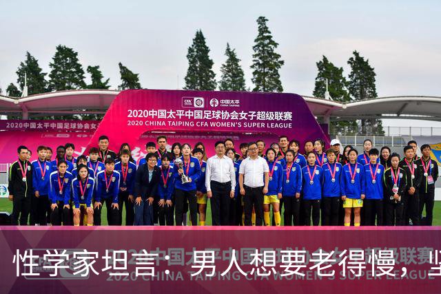 性学家坦言：男人想要老得慢，坚持4个习惯，状态远超同龄人