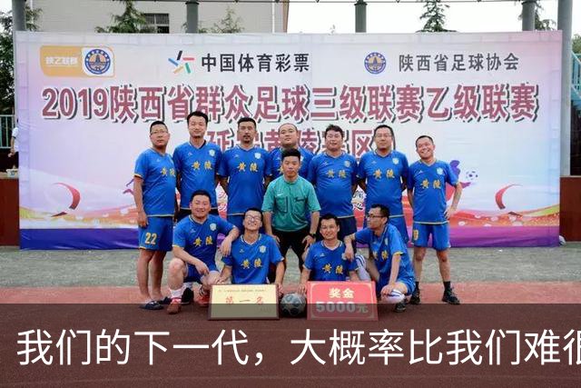 我们的下一代，大概率比我们难很多，也穷很多。