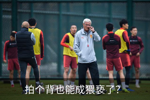 拍个背也能成猥亵了？