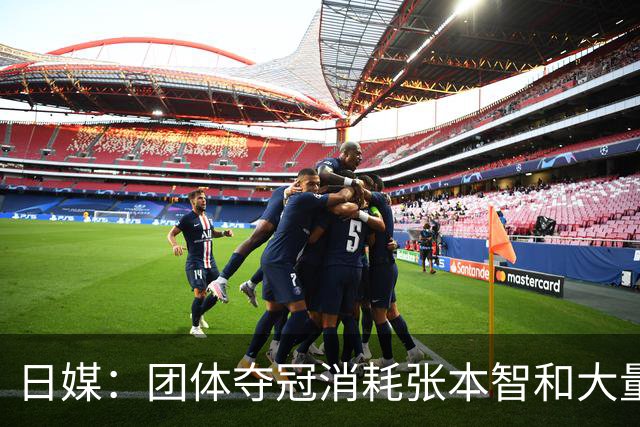 日媒：团体夺冠消耗张本智和大量体能，未能晋级半决赛再战王楚钦十分惋惜