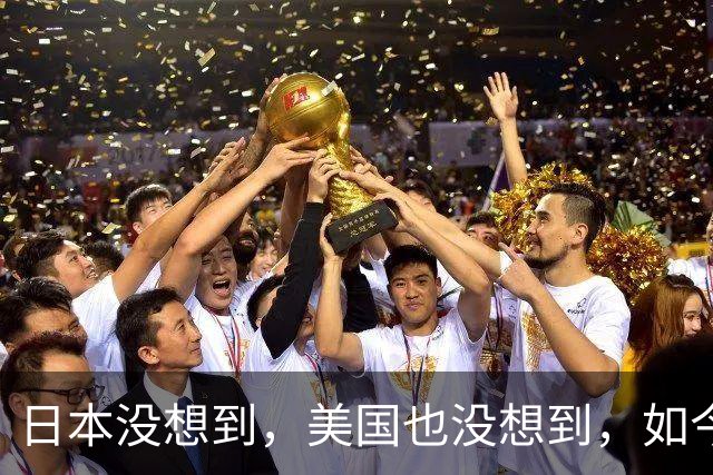 日本没想到，美国也没想到，如今的中国安徽省，已成为全球焦点