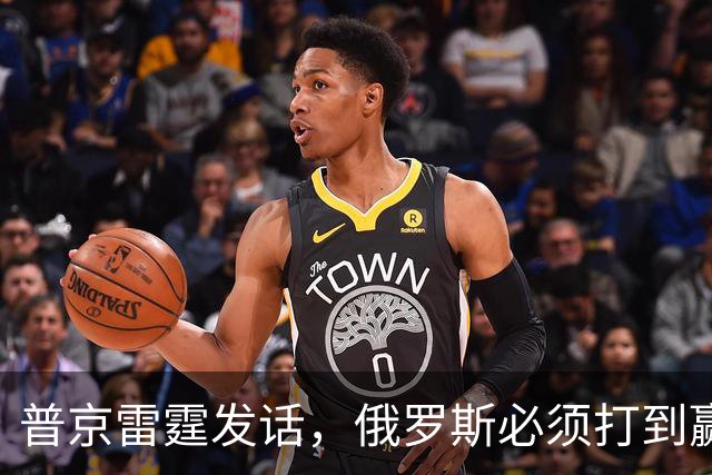 普京雷霆发话，俄罗斯必须打到赢为止，三大后果等着乌克兰