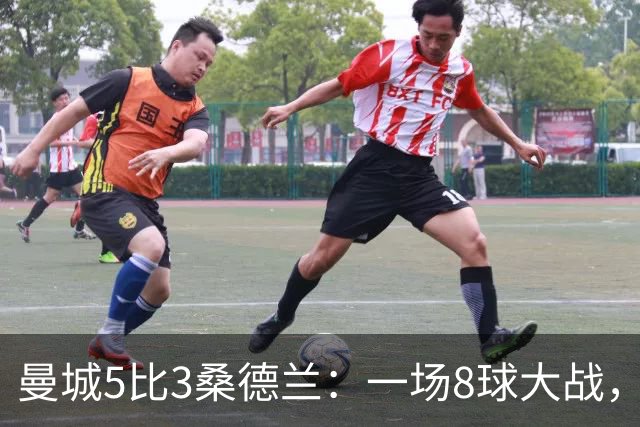 曼城5比3桑德兰：一场8球大战，客队到底冤不冤