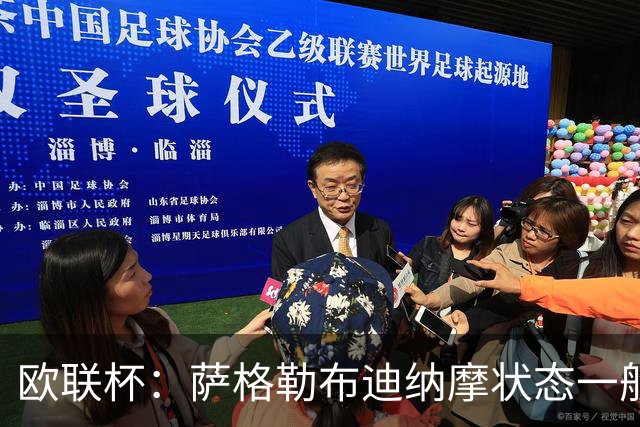 欧联杯：萨格勒布迪纳摩状态一般，安德莱赫特近期表现强势