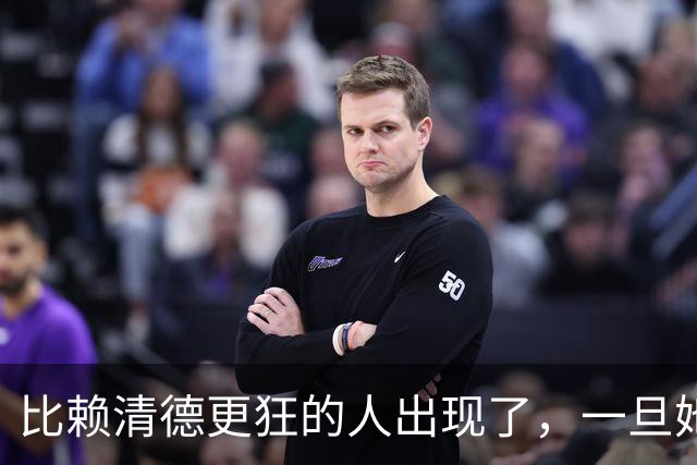 比赖清德更狂的人出现了，一旦她当上台湾领导人，我军必定收台！