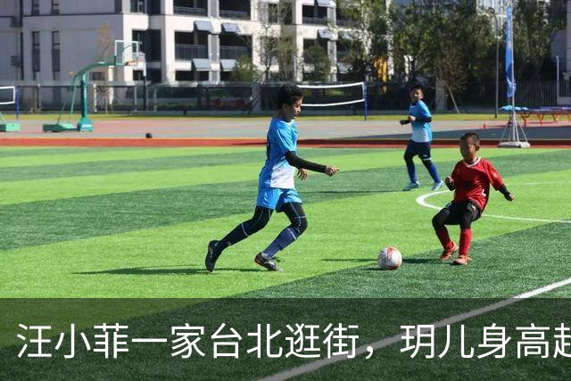 汪小菲一家台北逛街，玥儿身高超筱梅，汪宝坐在姥姥怀里乖巧可爱