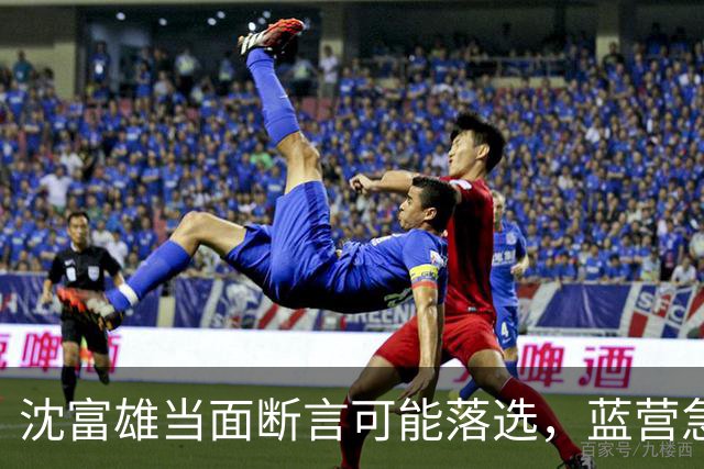 沈富雄当面断言可能落选，蓝营急调卢秀燕，拯救大兵蒋万安