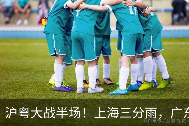 沪粤大战半场！上海三分雨，广东宏远全面崩盘，焦泊乔0分0篮板，球迷高呼降级！