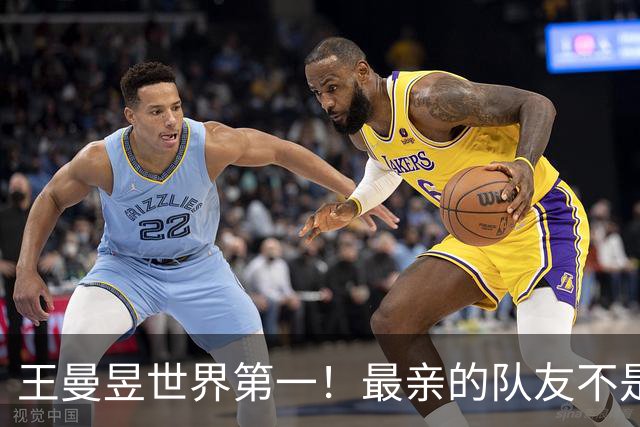 王曼昱世界第一！最亲的队友不是孙颖莎、蒯曼，竟是退役5年的她