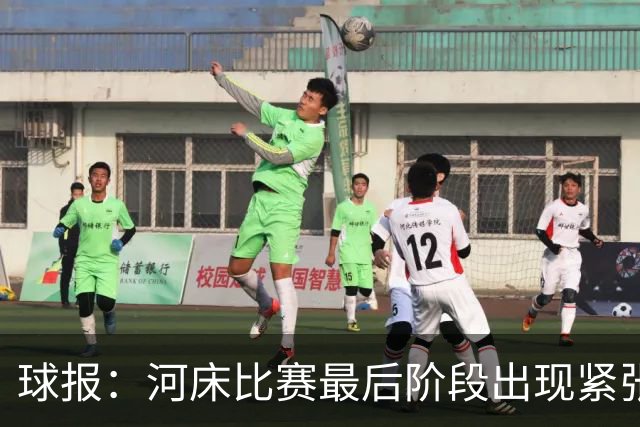 球报：河床比赛最后阶段出现紧张一幕，奥塔门迪要求门将出击