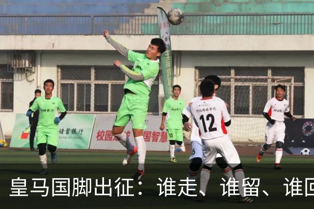 皇马国脚出征：谁走、谁留、谁回伤台？一文看懂9–10月国家队窗口对球队的影响