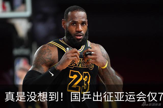 真是没想到！国乒出征亚运会仅7天，38岁张继科竟因一个举动圈粉无数，王励勤也无法反驳！全网破防