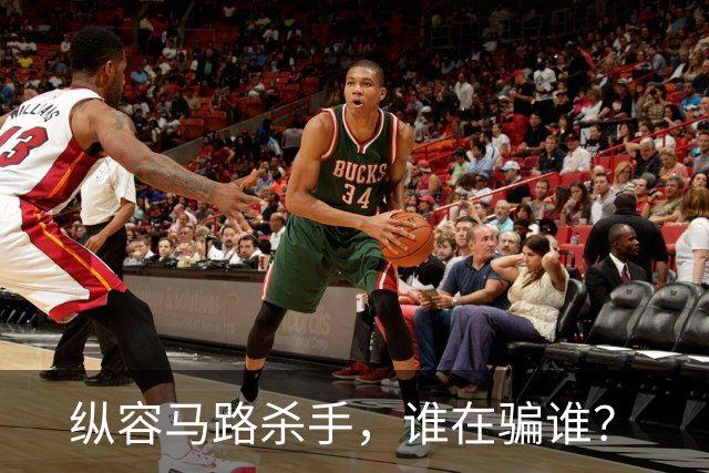 纵容"马路杀手"，谁在骗谁？