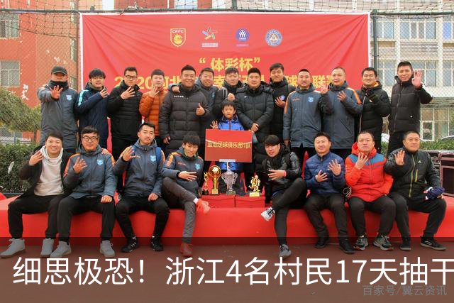 细思极恐！浙江4名村民17天抽干无底塘，一条鱼没有，却露出24座巨大的神秘石窟
