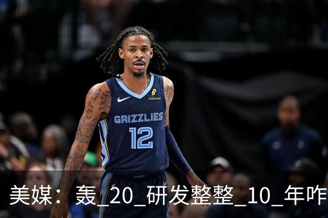 美媒：轰 20 研发整整 10 年咋还不问世？美方专家判断：“不是技术问题，而是中国无法弥补实战配套经验”
