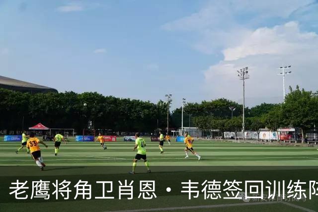 老鹰将角卫肖恩·韦德签回训练阵容